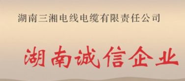 家裝電線(xiàn)如何挑選合格產(chǎn)品？